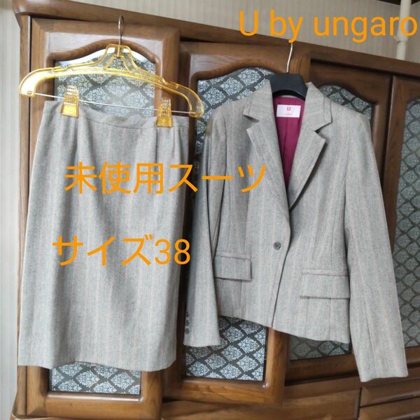 U by ungaro スーツ サイズ38