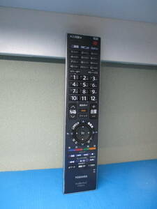 TOSHIBA 東芝 テレビリモコン CT-90312