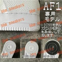 2足4枚 AF1 透明 ヒールプロテクター ソール ガード NOCTA エアフォース1 air force 1 クリア supreme stussy '07 LV8 ノクタ low mid high_画像2