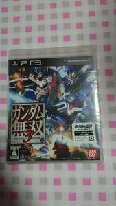 新品未開封　ＰＳ３ソフト　ガンダム無双３　送料無料