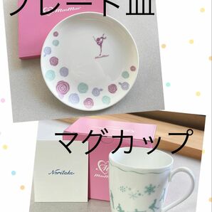 浅田真央ちゃん限定グッズ プレート皿＋マグカップ2点セット グリーン ノリタケ 新品未使用箱付き