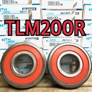 フロントホイールベアリング TLM200R MD15 計2個 