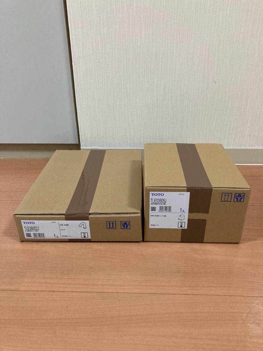 ネット正規店 【新品】TOTO 自動水栓 TEL870AWPR(TEL592AWR他) 発電式