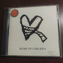 CD◆BUMP OF CHICKEN　アルエ◆バンプ シングル　レンタルおち 再生確認済_画像1