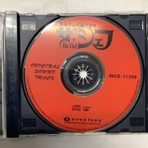 ザ シェフ オリジナル サウンドトラック 帯付CD AVCD-11398_画像7