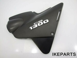 CB1300SF 純正 サイドカバー 片側 A306F1212