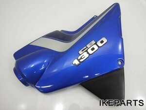 CB1300SF 純正 サイドカバー 片側 A307F1212