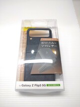 p042002n エレコム Galaxy Z Flip3 5G レザーケース オープン ネイビー PM-G215PLONV_画像1