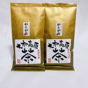 中尾農園　奈良県産　大和茶　かりがね　茎茶　2本