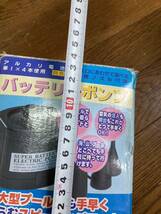 【工具】 乾電池式 バッテリー ポンプ 電動 動作確認済み _画像3