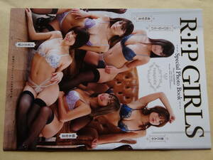 Ｐ・Ｉ・Ｐ　ＧＩＲＬＳ　ＳＰＥＣＡＬ　ＰＨＯＴＯ　ＢＯＯＫ