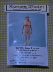 未開封 メタルキット 1/35 女性素体Ver.4 ST-005 Base Figure オーロラモデル Aurora model 美少女 フィギュア 人形 ドール