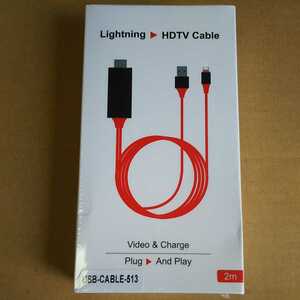 ◎HDMI変換アダプタ iPhone HDMI変換ケーブル iPad Lightning HDMI テレビ 接続 ケーブル