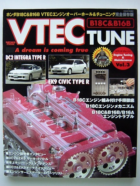 ヤフオク! -「無限 dc2 マフラー」の落札相場・落札価格