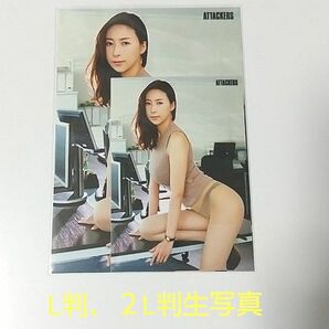 松下紗栄子 L判、２L判生写真