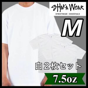 新品 シャカウェア 7.5oz マックスヘビーウエイト 無地 半袖Tシャツ 白 ホワイト 2枚セット M