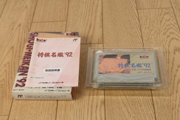 2025年最新】Yahoo!オークション -将棋名鑑92の中古品・新品・未 2025年最新】Yahoo!オークション -将棋名鑑92の中古品・新品・未