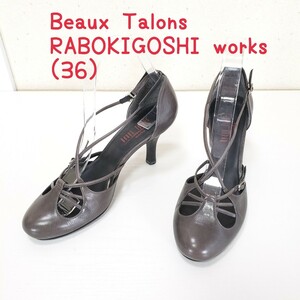 美品◆Beaux Talons ( RABOKIGOSHI works ラボキゴシワークス ) 本革レザー ストラップパンプス サンダル(36■22.5～23cm)ダークグレー