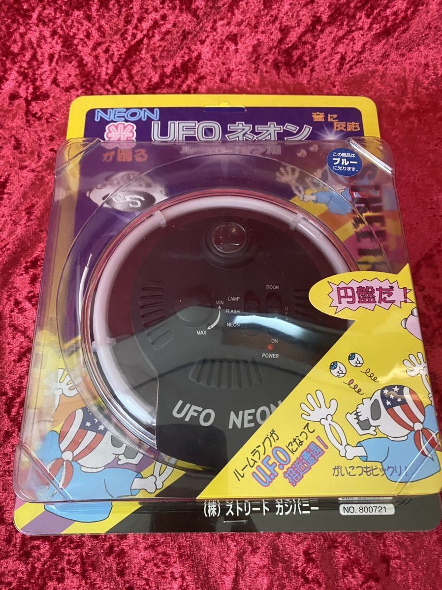 超格安価格 ブルー 当時物 希少 ネオン管セット売り バニング - www