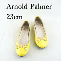 LK7728*Arnold Palmer*アーノルドパーマー*レディースバレエシューズ*23cm*蛍光イエロー_画像1