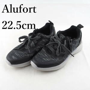 LK7920*Alufort*アルフォート*レディーススニーカー*22.5cm*黒