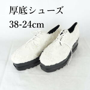 LK8302*レディース厚底シューズ*38-24cm*白