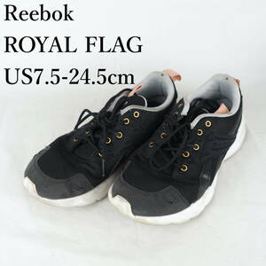 LK8322*Reebok ROYAL FLAG*リーボック*レディーススニーカー*US7.5-24.5cm*黒