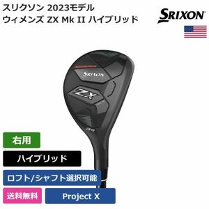 ★新品★送料無料★ スリクソン Srixon Golf ウィメンズ ZX Mk II ハイブリッド Project X 右利き用