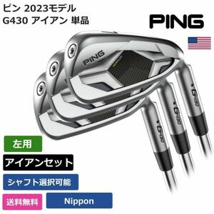 ★新品★送料無料★ ピン Ping G430 アイアン 6本セット #5-9， PW Nippon 左利き用