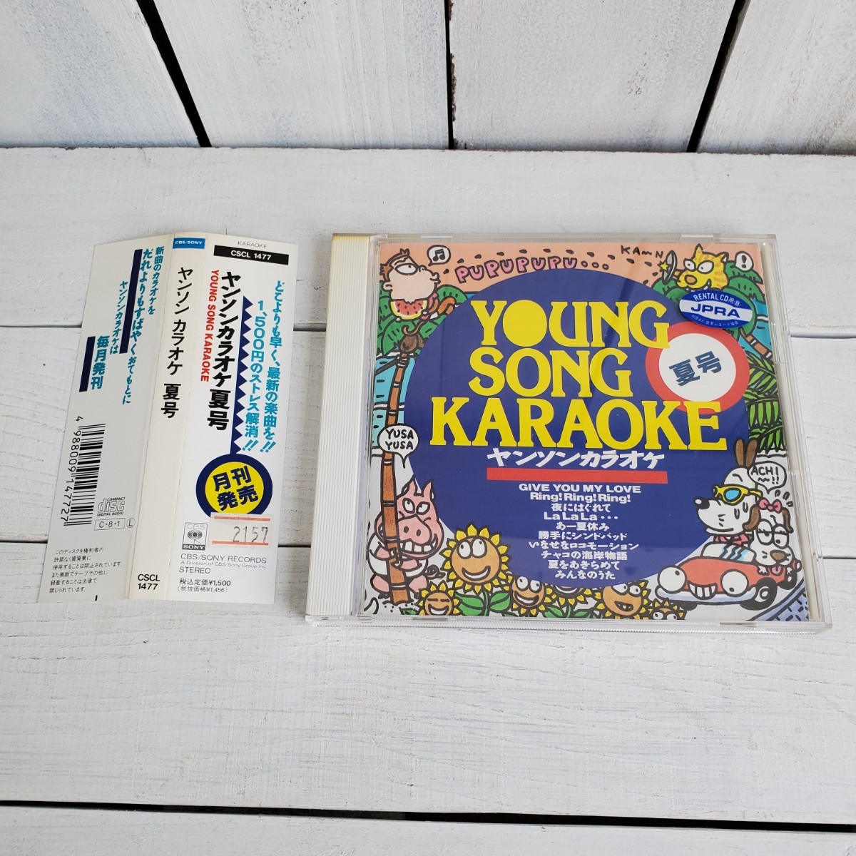 ヤフオク! -「karaoke」(音楽) の落札相場・落札価格