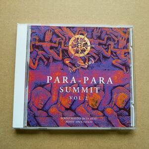 レンタル落ち V.A. / TWINSTAR PARA-PARA SUMMIT Vol.2 ツインスター パラパラサミット Vol.2 [CD] 1995年盤 KICP 469