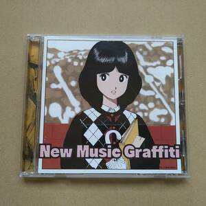 V.A. / New Music Graffiti ニューミュージック・グラフィティー [CD] TOCT-25825 
