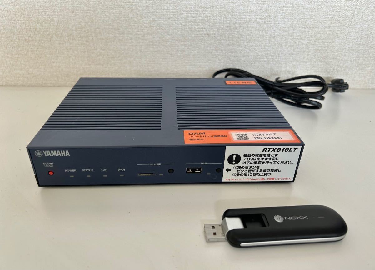 クーポン利用 第一工商ルーター美品 | www.aosfiji.org