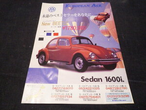  New Beetle 1600i Volkswagen price entering advertisement for searching : poster catalog 