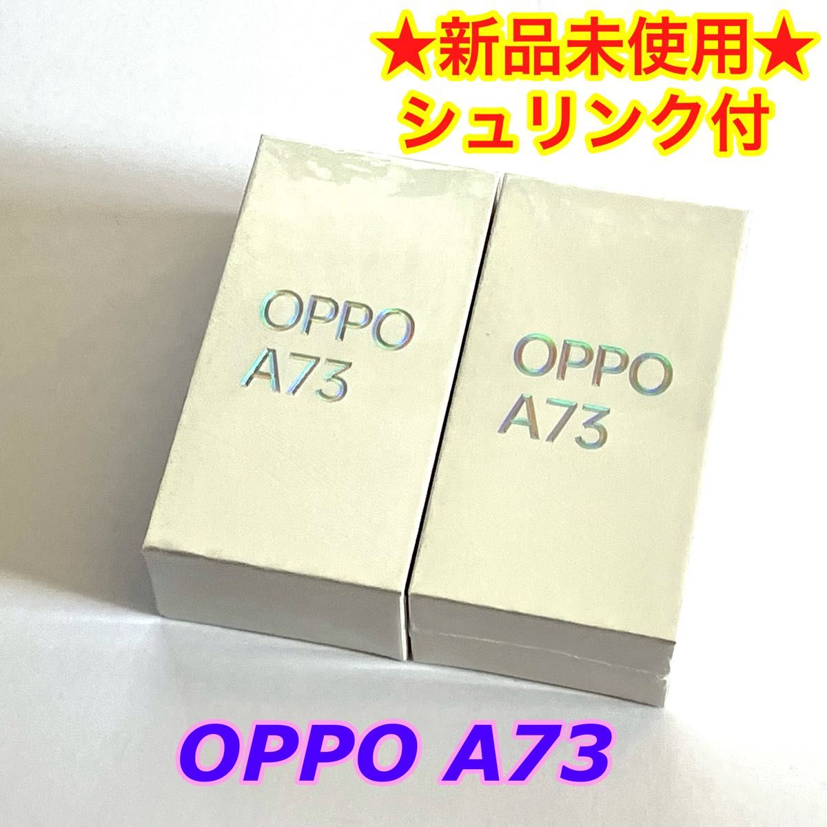 OPPO A73 ダイナミックオレンジ Android SIMフリー端末 本体 オッポ