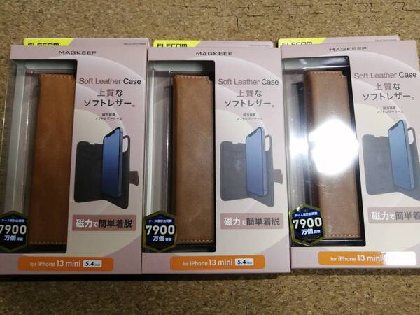 【3コ】エレコム iPhone 13 mini 5.4inch ソフトレザーケース MAGKEEP ブラウン PM-A21APLFYMBR 4549550227667