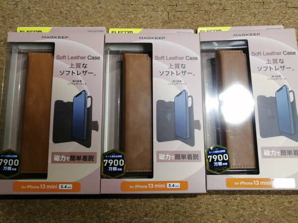 【3コ】エレコム iPhone 13 mini 5.4inch ソフトレザーケース MAGKEEP ブラウン PM-A21APLFYMBR 4549550227667　