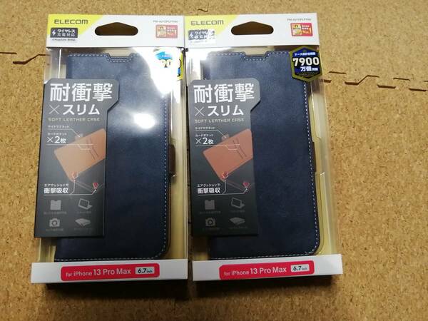 【2個】エレコム iPhone 13 Pro MAX 6.7inch ソフトレザーケース 磁石付 耐衝撃 PM-A21DPLFYNV 4549550220613