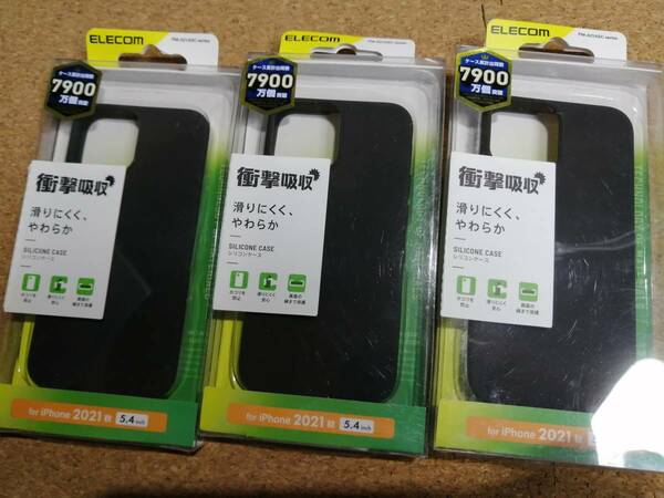 【3コ】エレコム iPhone 13 mini 5.4inch 用 シリコンケース ブラック PM-A21ASCBK 4549550222099
