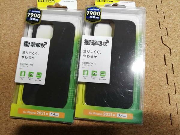 【2コ】エレコム iPhone 13 mini 5.4inch 用 シリコンケース ブラック PM-A21ASCBK 4549550222099