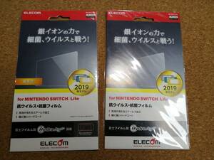 【2枚】エレコム Nintendo Switch Lite 用 抗菌 ・ 抗ウイルスフィルム GM-NSLFLHYA 4549550179799　