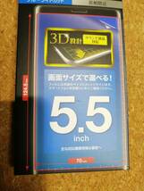 エレコム 液晶保護フィルム マルチサイズ ブルーライトカット　5.5インチ　iPhone 7　Plus/6s　Plus　など 4953103357884 _画像3