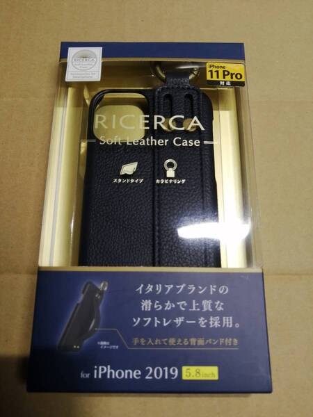 エレコム スマホケースiPhone 11 Pro　ソフトレザーケース イタリアン(Coronet)　5.8inch　PM-A19BPLOILNV 4549550142403 ロイヤルネイビー