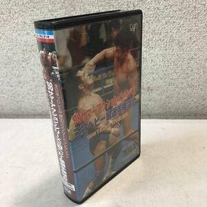 L01◎ VHSビデオ 全日本プロレス中継30コンプリートコレクション　'98三冠ヘビー級選手権試合　小橋健太vs秋山準　日本テレビ　◎230409