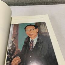 M24◎ 初代学長・農学博士　樋浦誠先生遺稿集　無力の解放　酪農学園大学農学科同窓会　2010年3月発行　キリスト　美本　◎230411_画像6