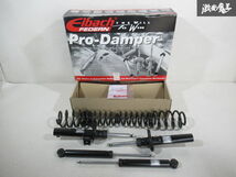 未使用 Eibach アイバッハ Pro-Daｍper 1K系 GOLF ゴルフ 6 サス ショック サスペンション 55Φ P61-15-007-02-VA-A 即納 棚E_画像1