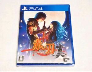 【新品未開封】PS4 ゲーム 赤い刀 真