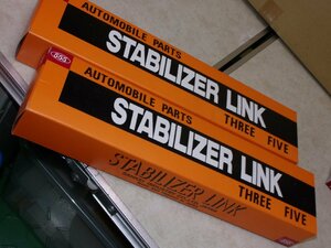 ★ホンダ　フリード　GB7系など用　555製スタビライザーリンク　フロント用2本セット　新品　未使用　SL-H710L-M/SL-H710R-M