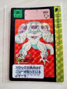 1991　ドラゴンボールZ　No.320 フリーザ　カードダス　レアキラ　悟空ピッコロフリーザギニュー