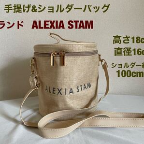 ブランドALEXIA STAM 手提げ&ショルダーバッグ ロゴマーク刺繍入り 円筒形 手頃な大きさで可愛い 新品 未使用品 送料無料(宅急便)
